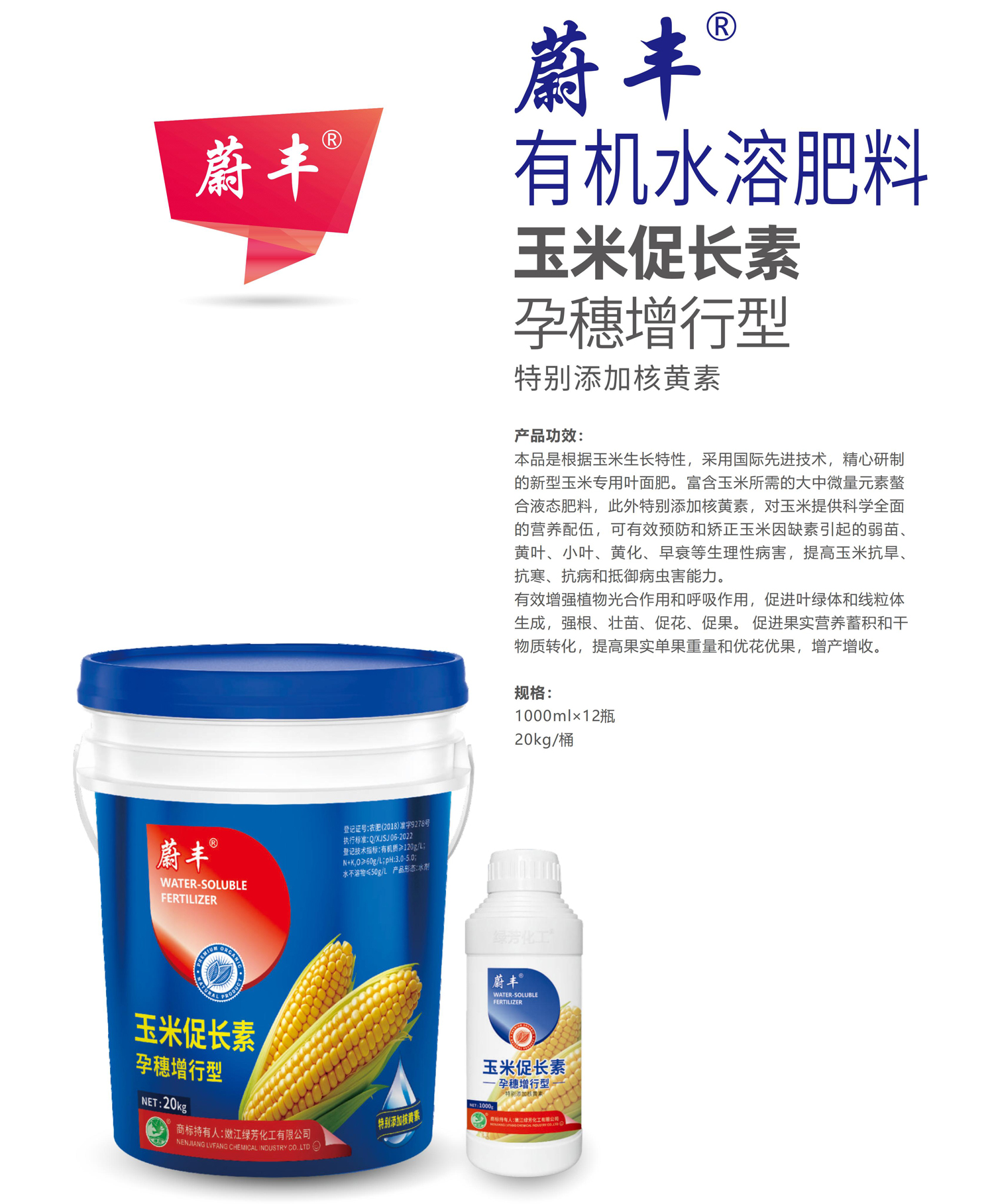 1765171905644920.jpg 7-7.jpg