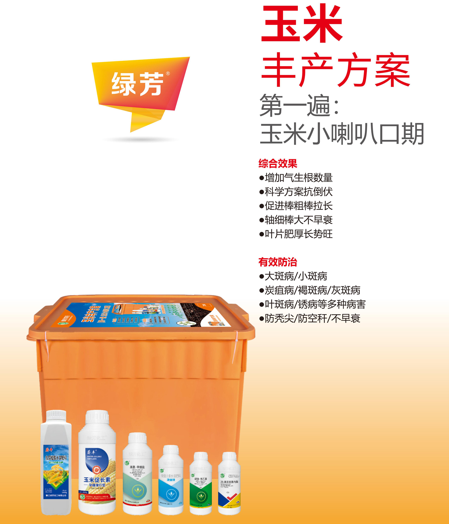 1765173904520777.jpg 10-10.jpg