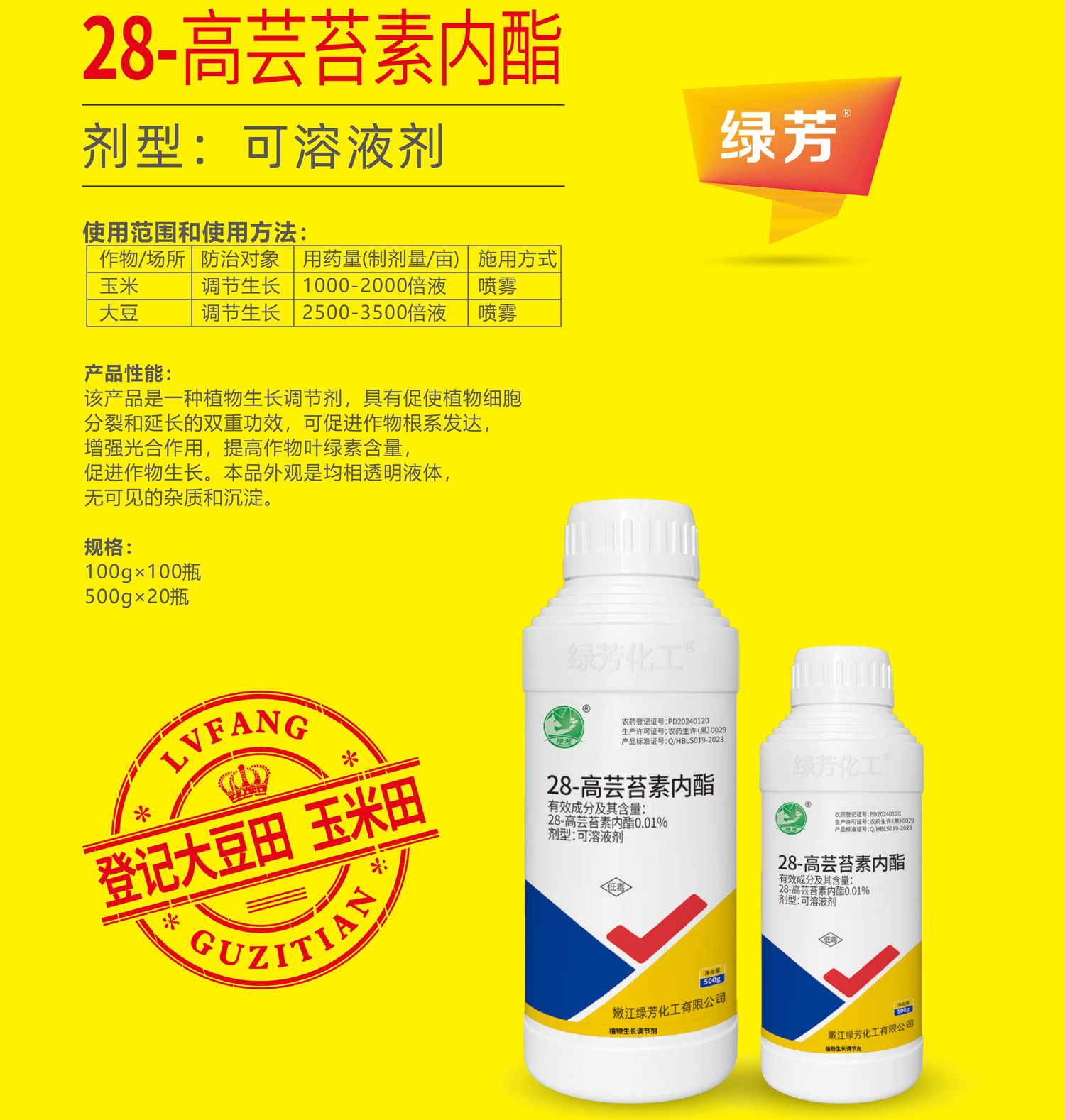 1765337190934885.jpg 16-16.jpg