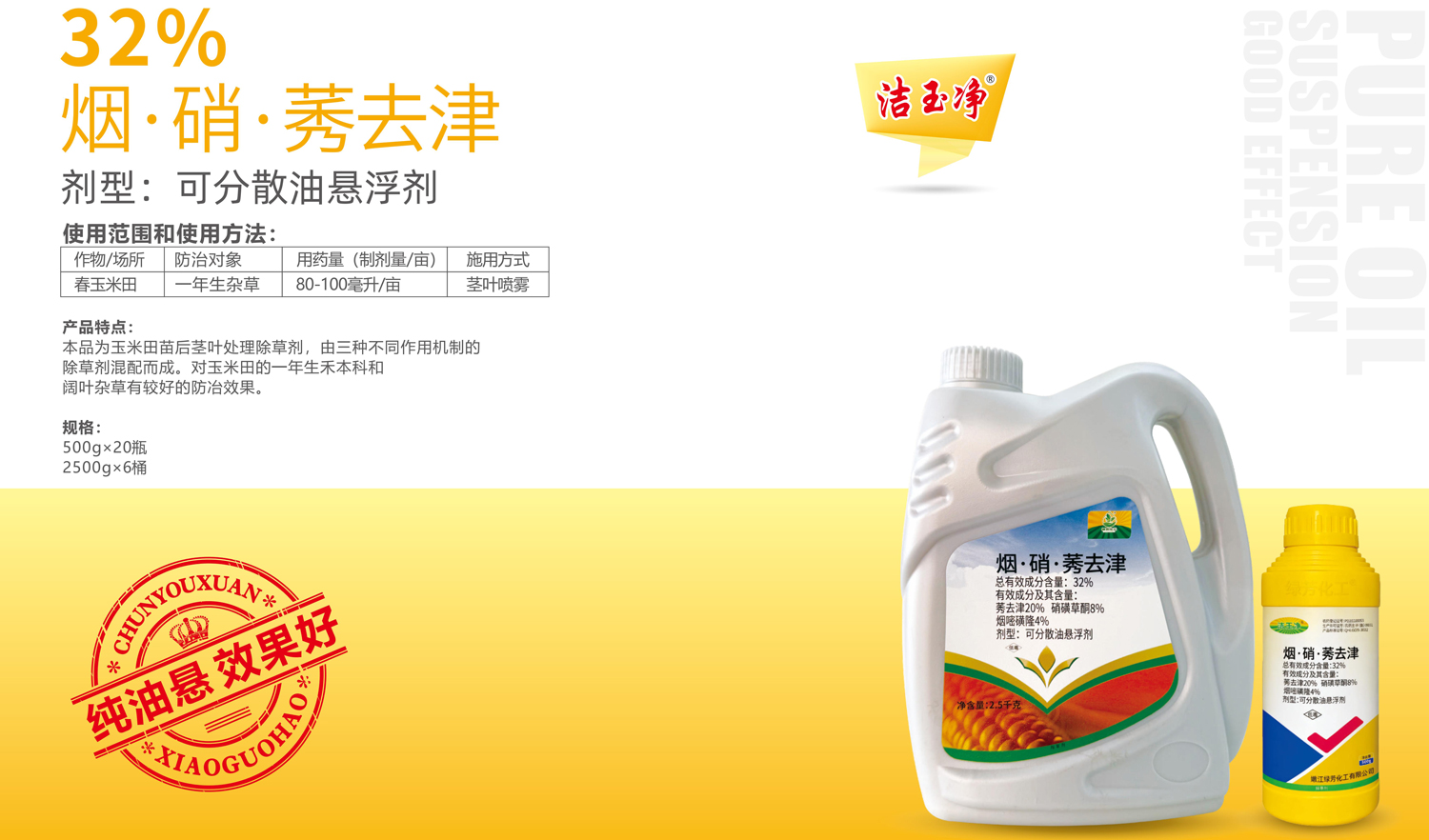 1765443270390089.jpg 31-31.jpg