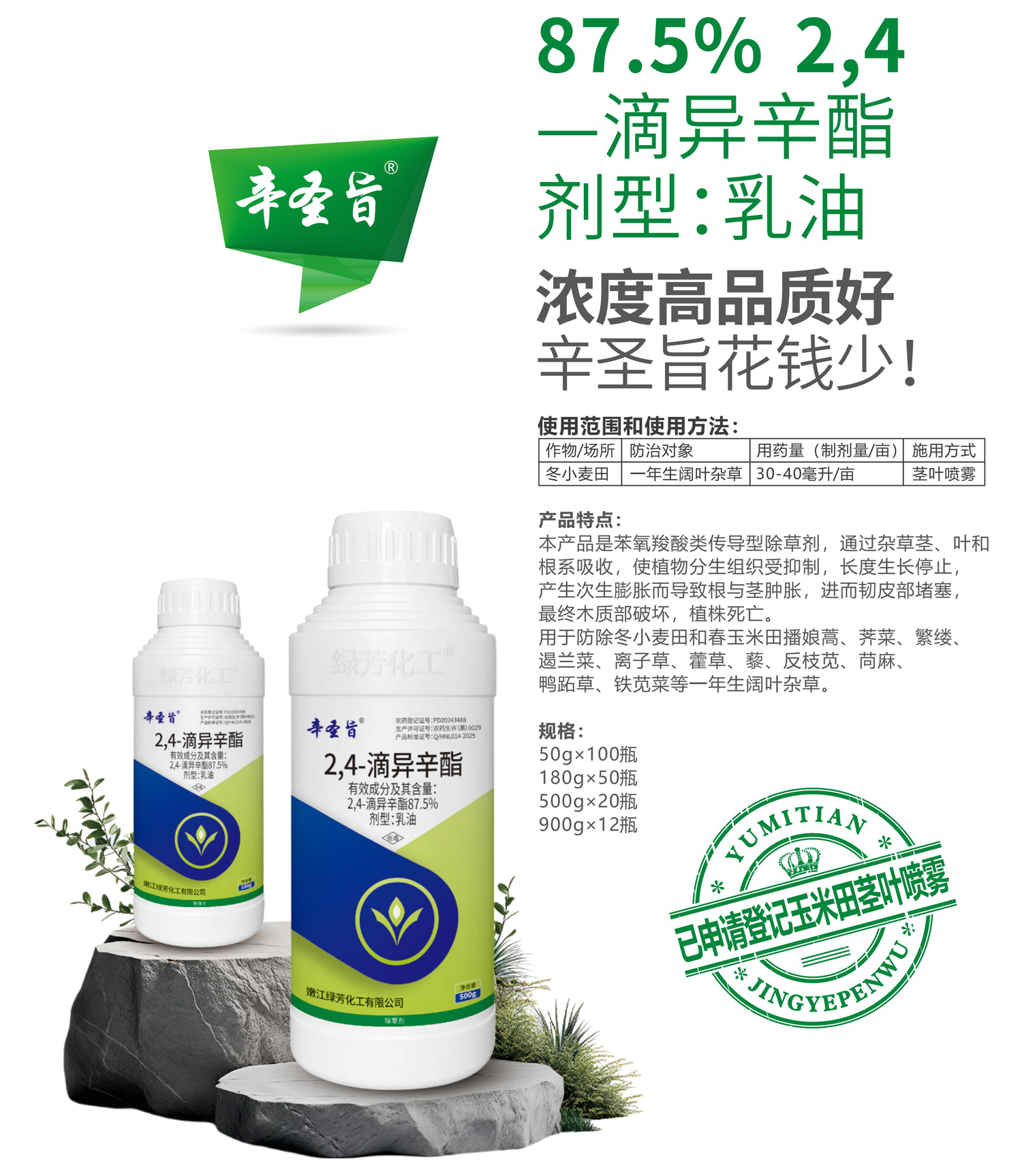 1765521025219528.jpg 48-48.jpg